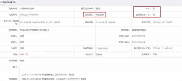 靠逼大全版本更新新增支持自定义设置