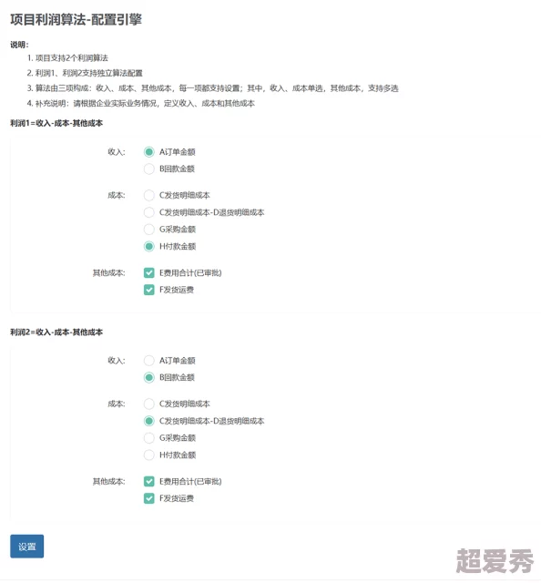 靠逼大全版本更新新增支持自定义设置