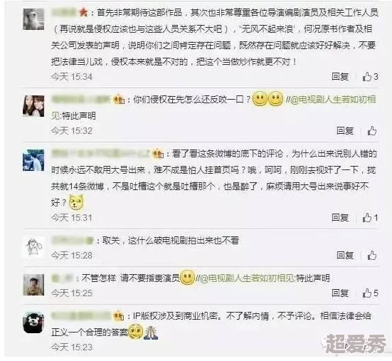 迷雾围城案情胶着调查持续深入关键证人身份确认