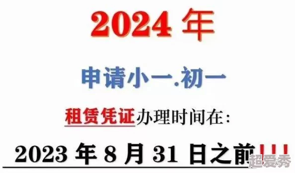 桥本有菜番号大全资源更新至2024年10月持续补充中