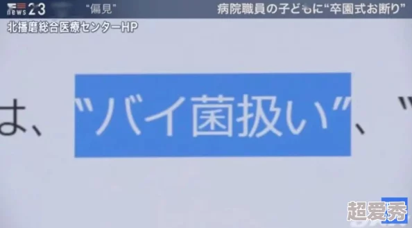 日本护士69xxxx免费资源更新至第10集新增高清版本和中文字幕