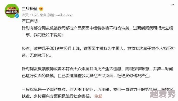 松鼠症仓库更新列表页数1花容月貌心灵美丽内外兼修自信绽放光彩