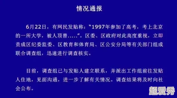 中国妇女bbw近日一项研究显示中国女性在职场中的表现越来越突出，越来越多女性担任高管职位