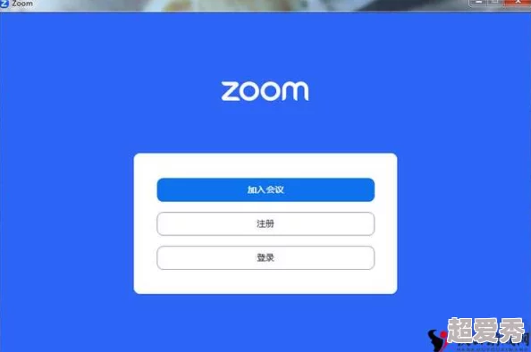 Zoom与人性Zoom的区别t266cc项目进展顺利预计下周发布测试版本