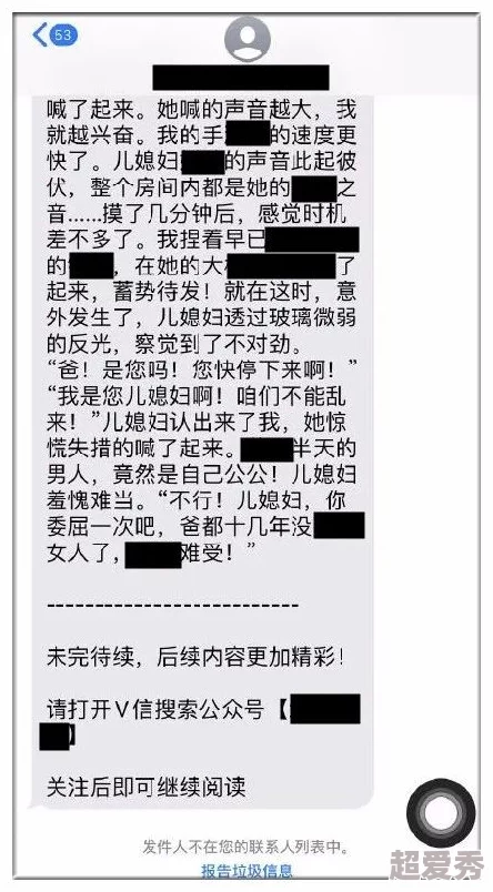 小黄文在线阅读已暂停访问维护升级预计五日后恢复