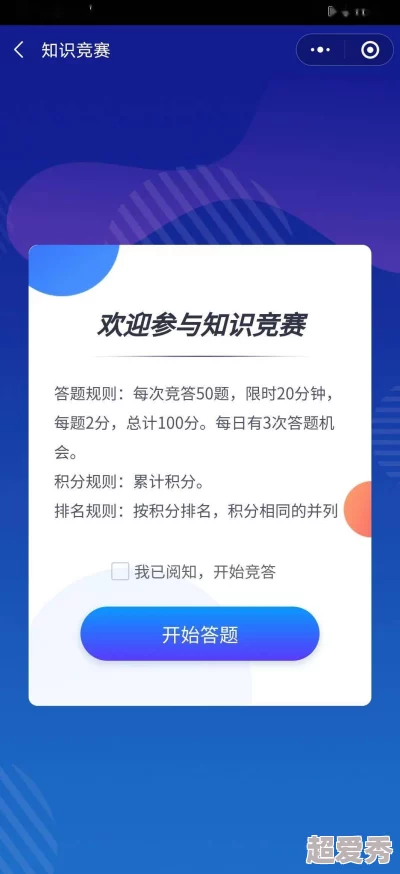 小裤裤笔记免费最新推出的夏季系列产品现已上线，快来体验清凉舒适的穿着感受