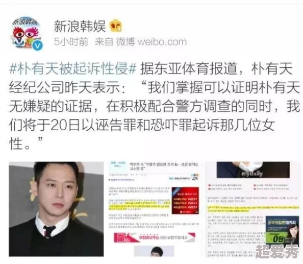 申鹤丘丘人繁衍后代研究取得突破性进展培育出第一代混血后代