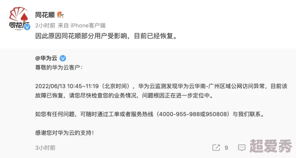 白嫩光屁股BBBBBBBBB找到新的线索调查取得重大突破