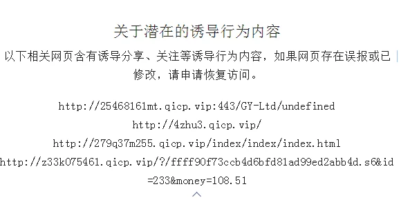 污片在线观看网站服务器升级维护中预计24小时内恢复访问