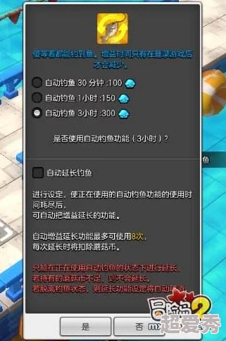 冒险岛2钓鱼系统全面解析：不仅能解锁珍稀鱼类，更能钓取各职业炫酷武器时装，惊喜连连！