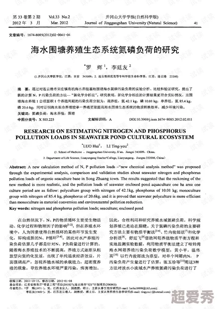 俄罗斯兽黄新研究揭示其在生态系统中的重要作用及潜在药用价值引发广泛关注