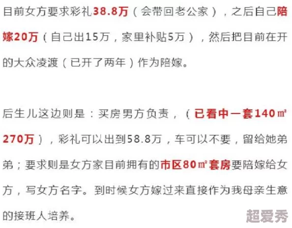 娇小xxxxx性开放近日一项研究显示性开放的情侣在沟通和信任方面表现更佳