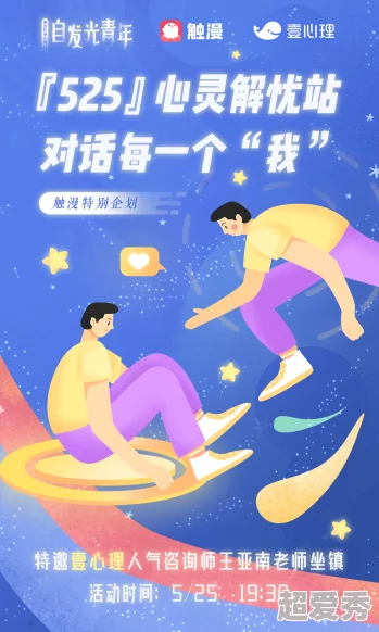 你们轻一点让我们一起用爱与温暖传递正能量让生活更加美好