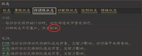 放开那三国2吴国武将陆逊全面资料揭秘：高概率火烧技能，平民玩家力荐的惊喜之选！