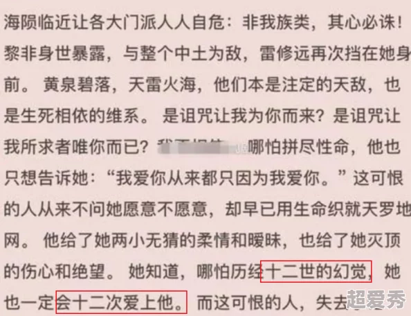 田间欢小说全文免费阅读笔趣阁最新章节已更新至第120章男女主感情升温