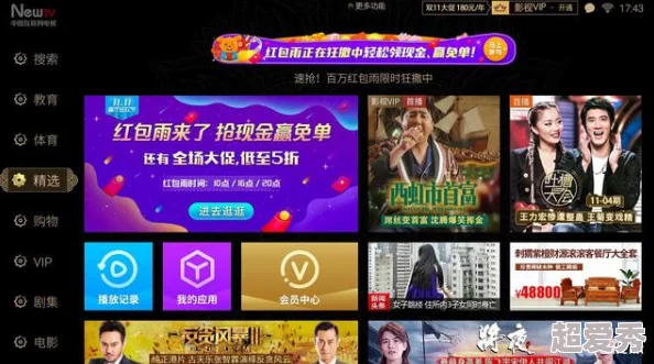 羞羞免费网页登界面入口系统升级维护中敬请期待