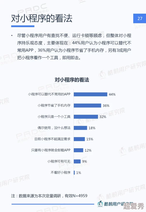 步非烟小小的菜单150在线听已更新至168集更多精彩等你解锁