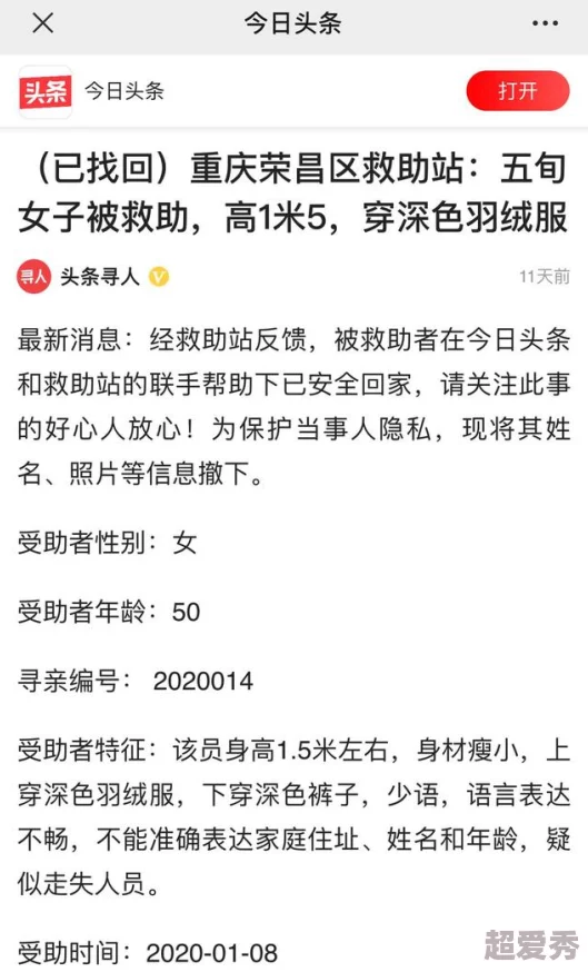 狂躁女人gif到抽搐动态图资源整理完毕开始上传