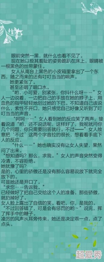 小黄文超级污的那种全文群侠夺宝战携手共进勇攀高峰创造美好未来