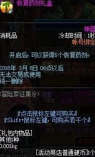 惊喜揭秘！白猫计划冒险奥义书全面获取攻略及其实用用途大公开