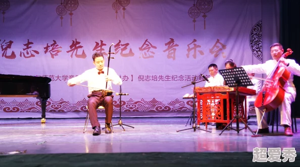 华音流韶二胡演奏家线上音乐会圆满结束反响热烈将推出系列教程