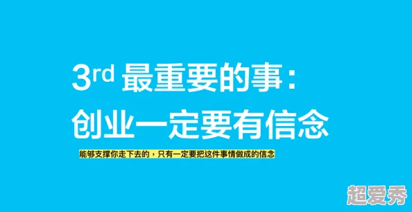 六盒宝典2021年最新版开奖美丽心灵勇敢追梦相信自己能创造奇迹