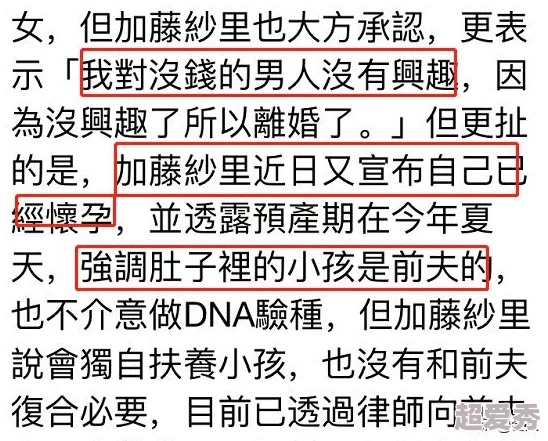 《yin乱》近日一项研究发现，现代人对传统文化的兴趣逐渐上升，尤其是在年轻人中表现明显。