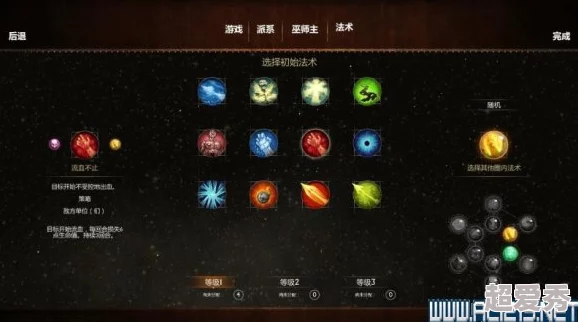 惊喜揭秘！魔法英雄传难度2-4三星通关攻略，解锁隐藏技巧助你轻松夺魁！