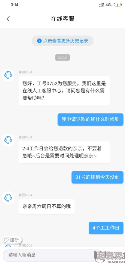 2022黑料不打烊备用网址永久关闭相关资源已清除请勿访问