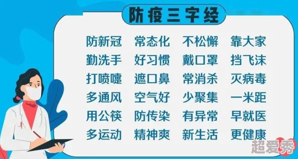 proumb怎么进入副作用关注健康，积极应对，科学用药让生活更美好