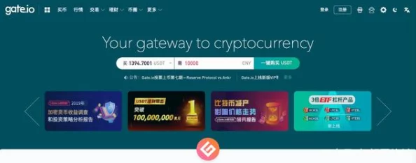 www.gedeta.net网站全新改版上线体验更流畅