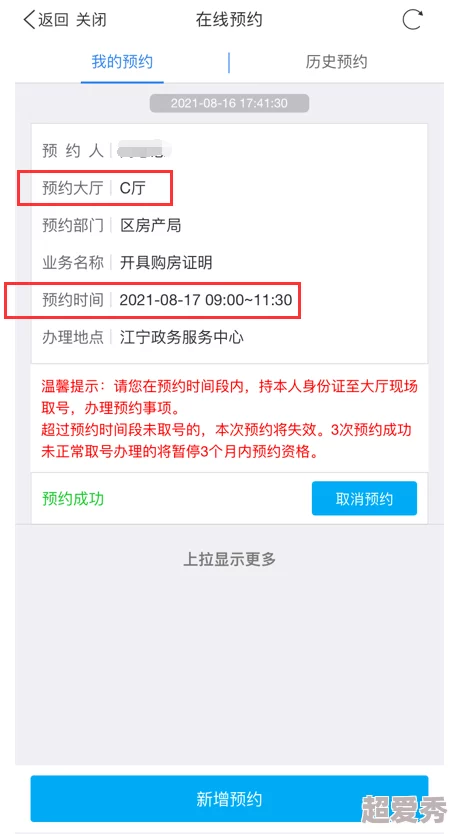 黄色资源网页面升级维护中预计将于三天后恢复访问