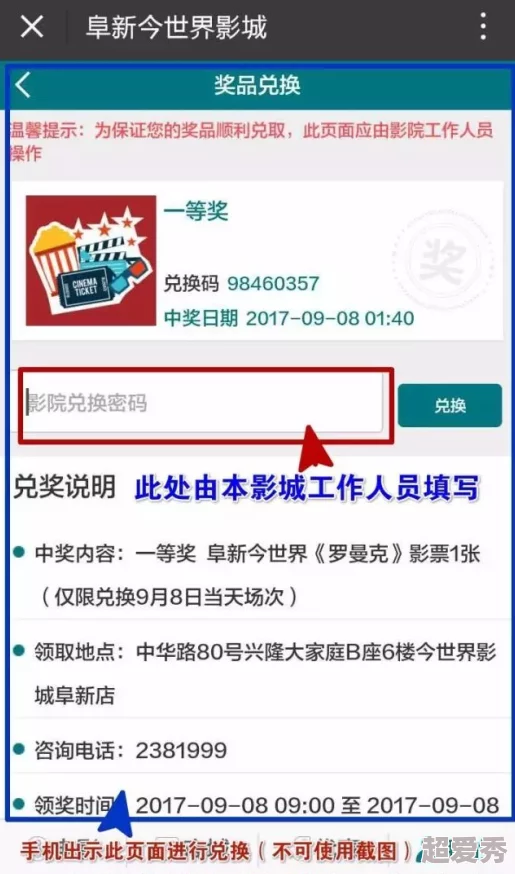 狠狠操电影网网站维护升级预计24小时内完成恢复访问