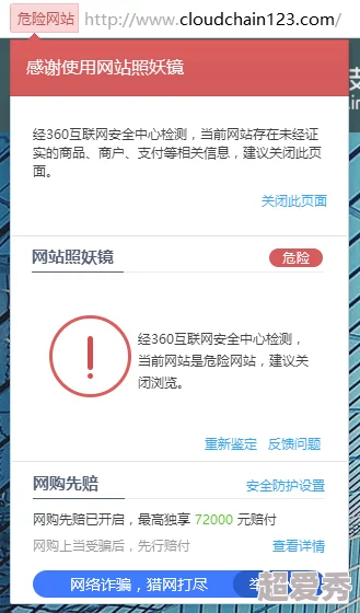 免费看污图的网站访问受限相关资源已下架维护升级请耐心等待