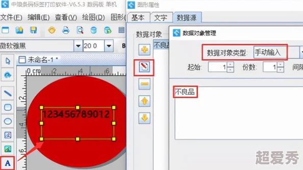 不良网站窗口大全免费安装版本更新新增多标签页功能