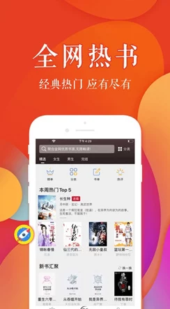 性宝福app首页全新版本上线体验优化新增精彩内容