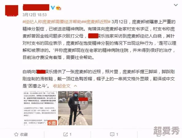 我只是个经纪人客户终于签下百万代言合同影视剧项目也顺利启动