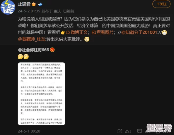 大团结闪闪发光闭嘴吧！高金灿＂网友评价：这段话引发了热烈讨论，观点不一