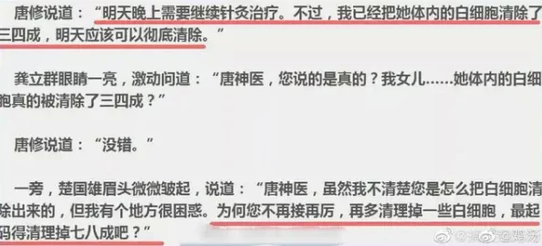 一睡成欢在线阅读最新章节已更新，精彩剧情引人入胜，快来阅读吧