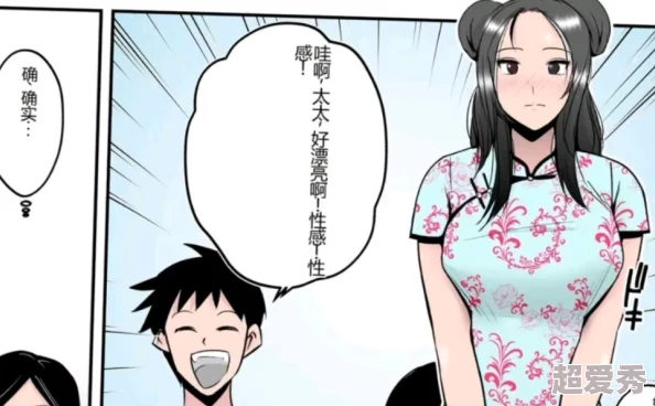 无遮挡全彩漫画口工h让我们一起传播积极向上的能量，共同创造美好的未来