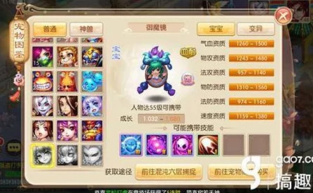 梦幻诛仙手游55级御魔镜高效获取攻略，惊喜消息：新增隐藏任务助你轻松入手！