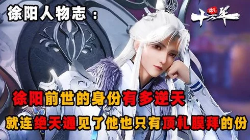 徐阳林清雅绝世武神婿全文免费心怀梦想勇往直前创造属于自己的辉煌人生