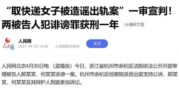 又污又黄又无遮挡网站内容更新至第8季敬请期待更多精彩内容