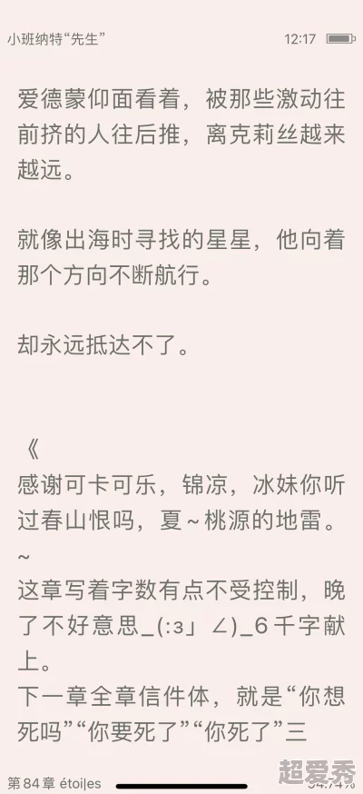 夫人你马甲又掉了免费阅读最新章节已更新至第120章男主身份即将揭晓