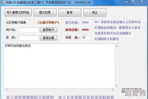 搞黄软件大全收录整理多款实用工具软件持续更新中