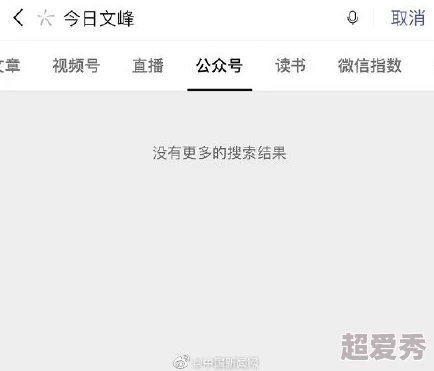 xnxx老师视频上传暂停系统维护中