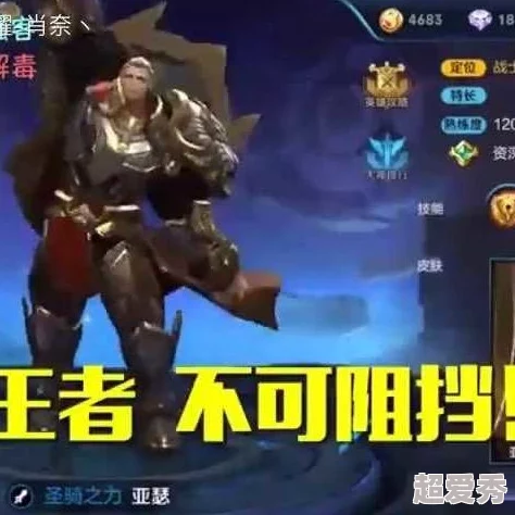 王者荣耀孙悟空5V5制胜技巧大揭秘，独家攻略带你上分无忧！惊喜新皮肤即将上线！