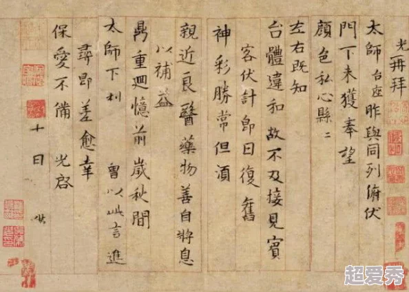 书房宠婢高ih生活充满希望与美好，每一天都是新的开始，勇敢追求梦想，创造属于自己的精彩人生