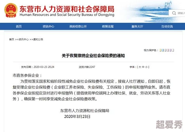 欧美亚洲人成网站在线观看刚交紧急维护升级预计24小时内恢复访问