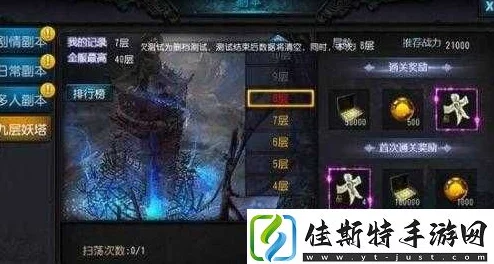 鬼吹灯3D图鉴收集全攻略：解锁隐藏福利，惊喜消息！助你快速提升战力秘籍